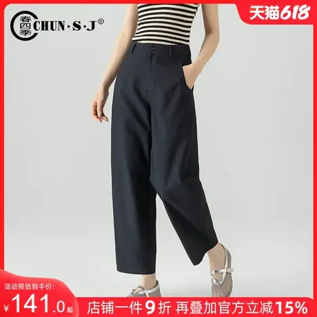 藏蓝色休闲弯刀裤女夏季薄款九分女裤2025新款裤子女款夏香蕉裤商品大图