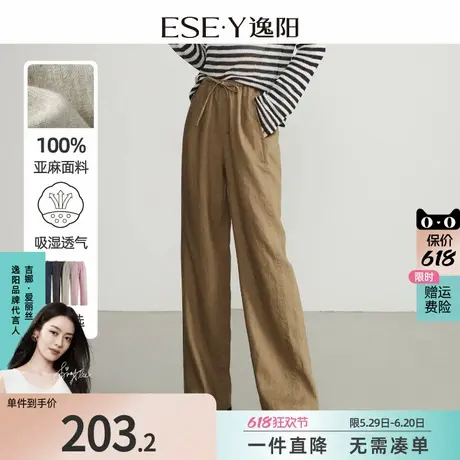 逸阳100%亚麻直筒裤女夏季薄款高腰显瘦窄版百搭休闲慵懒感阔腿裤商品大图