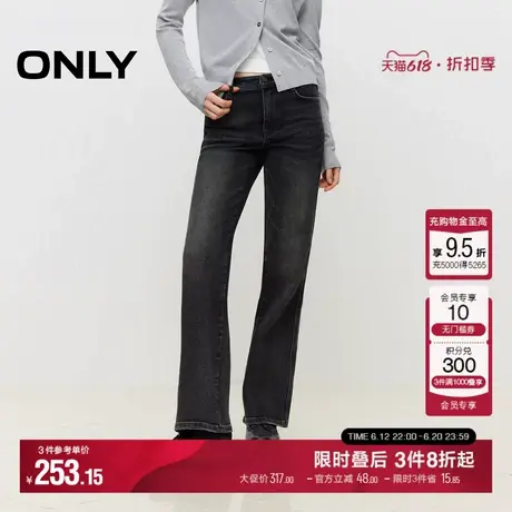 ONLY夏季简约复古做旧小个子高腰显瘦直筒裤牛仔裤女商品大图