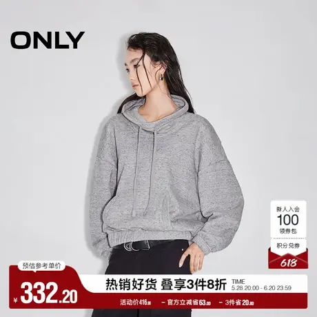 ONLY奥莱2025夏季新款休闲运动风落肩宽松拼接立领卫衣女商品大图