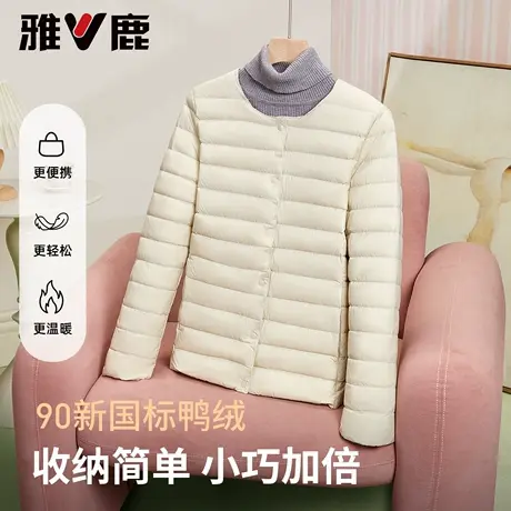 雅鹿轻薄排骨羽绒服内胆女2025新款短款无领叠穿打底内恤保暖外套商品大图