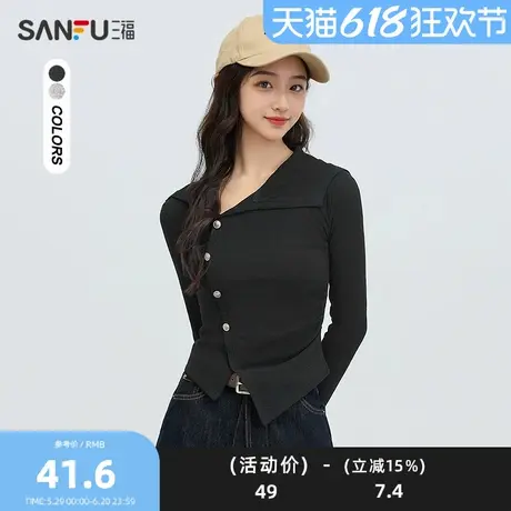 三福长T恤2025春季不对称门襟连帽设计休闲上衣女装497550Z商品大图