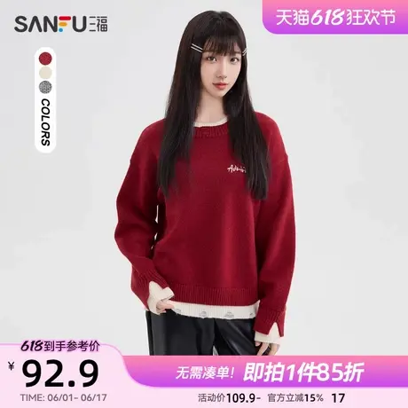 三福套头毛衣女2025春季设计感撞色假两件时尚红色上衣女装494590商品大图