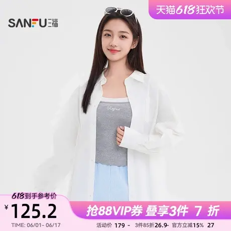 三福长袖衬衫女2025新款夏季简约白色衬衣宽松翻领上衣女装499796图片