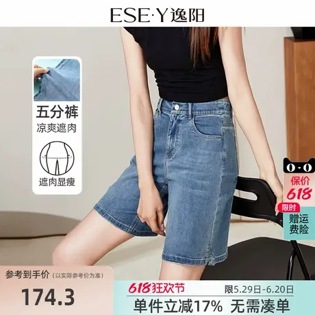 逸阳牛仔短裤女2025夏季新款百搭显瘦休闲宽松直筒阔腿五分短裤子商品大图