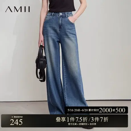 AMII【复古丹宁】2025春季复古怀旧港风宽松直筒阔腿长裤牛仔裤女商品大图