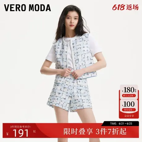 Vero Moda小香风上衣春季优雅气质时髦粗呢针织马甲短裤324134002商品大图