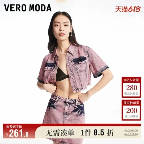 Vero Moda奥莱牛仔外套女秋季新款纯棉翻领水洗短款夹克上衣大衣图片
