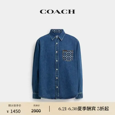 COACH/蔻驰男士休闲长袖丹宁衬衫牛仔上衣商品大图