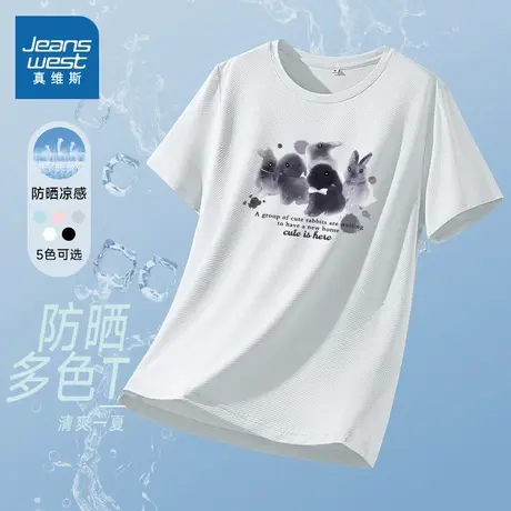 KMV真维斯防晒正肩短袖t恤女2025新款冰丝凉感长城格薄款运动上衣商品大图