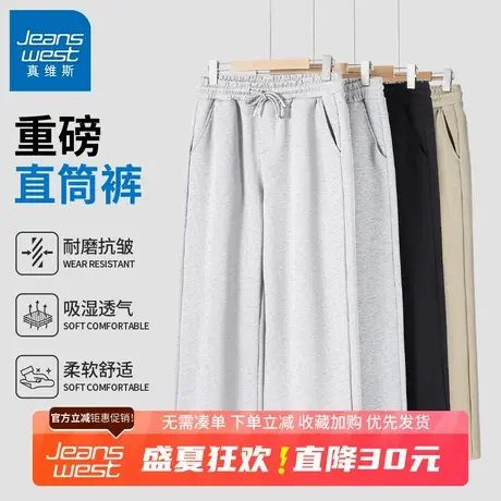 GV真维斯运动裤子男春秋款美式休闲百搭大码男士宽松大码直筒裤B图片