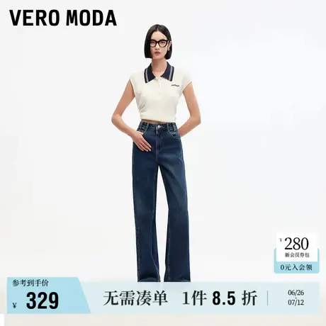 6.27上新Vero Moda牛仔裤女2025夏季新款高腰直筒裤明线设计长裤商品大图