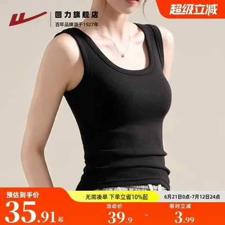 回力吊带背心女夏季今年2025新款流行修身独特方领内搭女上衣Z6图片