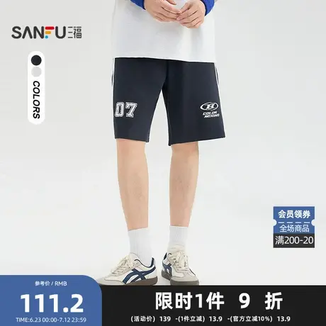 三福2025夏季男士运动条中裤 休闲宽松橡筋腰裤子卫裤499973商品大图