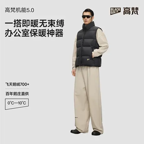 【高梵黑金鹅绒服】机能5.0羽绒服马甲2025秋冬男女户外轻薄图片
