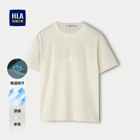 HLA/海澜之家微弹短袖T恤2025春夏新款圆领凉感吸湿排汗短t男图片