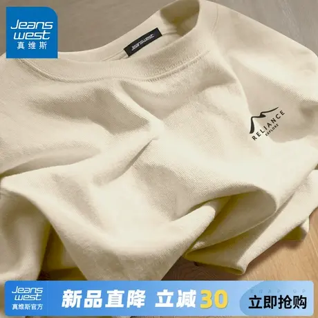 GV真维斯衣服男款春秋季外穿羽毛球运动纯棉上衣男士重磅长袖T恤A图片