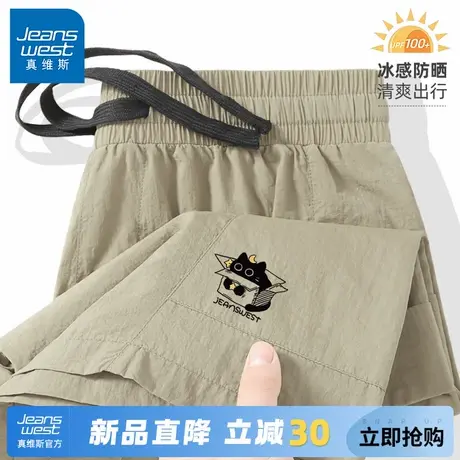 GV真维斯防晒短裤男外穿薄款冰丝运动中裤男款夏季速干工装裤子A商品大图