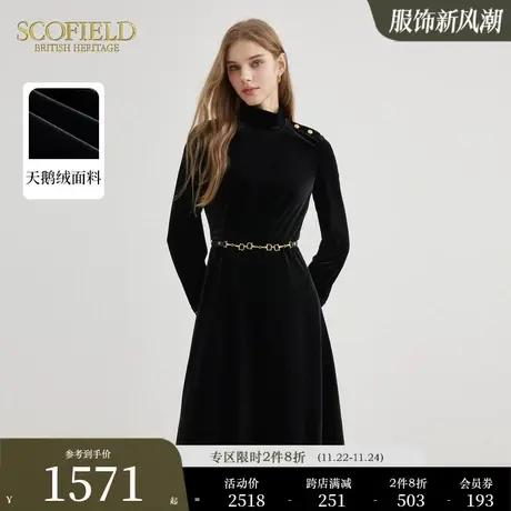 【天鹅绒】Scofield女装收腰优雅垂坠感绒面连衣裙2023秋冬新款图片