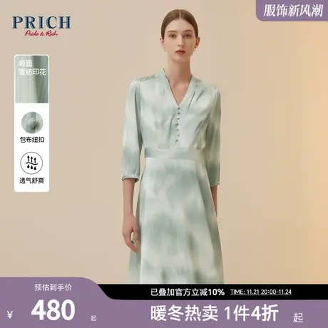 PRICH秋新品缎面雪纺水墨晕染V领包布扣七分袖修身连衣裙女图片