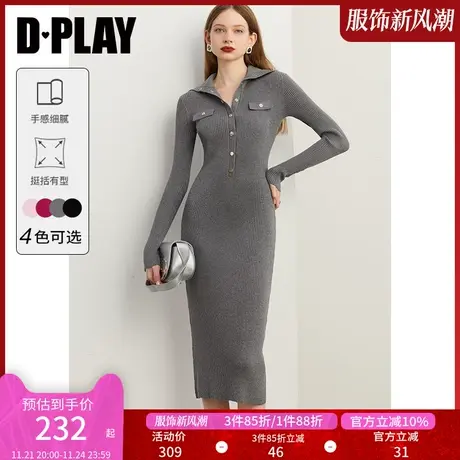 DPLAY秋轻奢名媛纸片人 大象深灰重工金属扣修身针织连衣裙商品大图