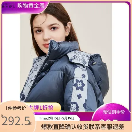 秋水伊人90%白鸭绒双面穿羽绒服2021年冬季新款女装个性外套图片