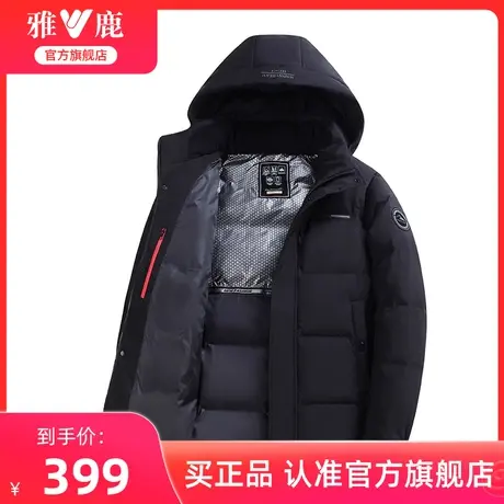 雅鹿男士羽绒服冬季加厚冬装短款连帽休闲中老年人爸爸保暖外套男商品大图