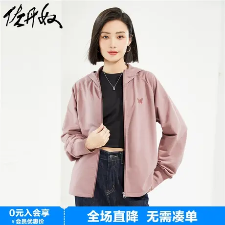 佐丹奴外套女新款纯棉运动夹克蝴蝶刺绣插肩休闲连帽卫衣05374451商品大图