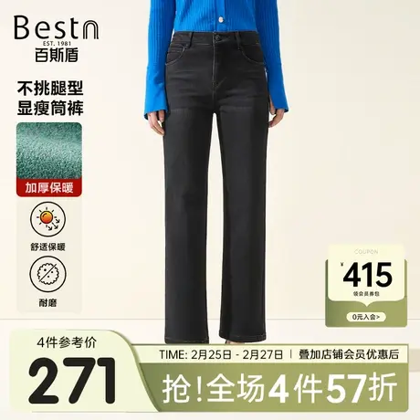 [底抓毛]百斯盾女士牛仔裤2024秋冬新款加厚保暖弹力舒适九分筒裤商品大图