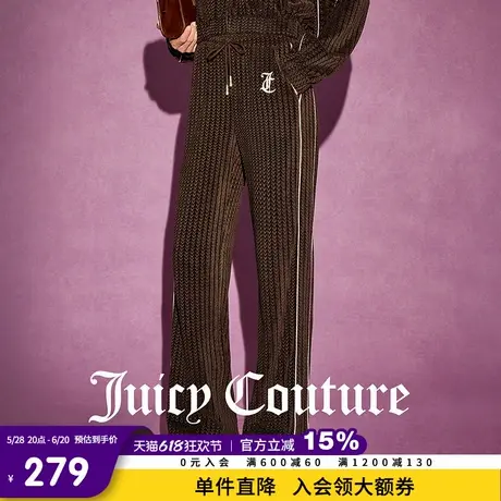 Juicy Couture橘滋春夏新款长裤刺绣丝绒美拉德肌理阔腿休闲裤女商品大图
