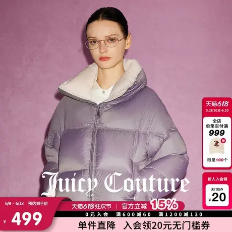 【限时反季清仓】Juicy Couture橘滋百搭90白鸭绒加厚羽绒外套女商品大图