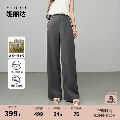 娅丽达老钱风薄款绵羊毛阔腿裤女夏季休闲裤子2025新款灰色直筒裤商品大图