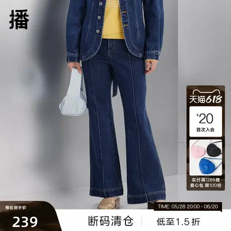 【播奥莱】播商场同款春秋高腰显瘦复古微喇牛仔裤女BDQ3KD0597商品大图