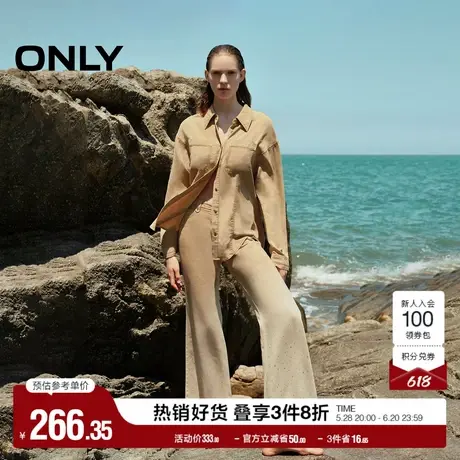 ONLY奥莱夏季时尚舒适小个子高腰微喇裤牛仔裤女商品大图