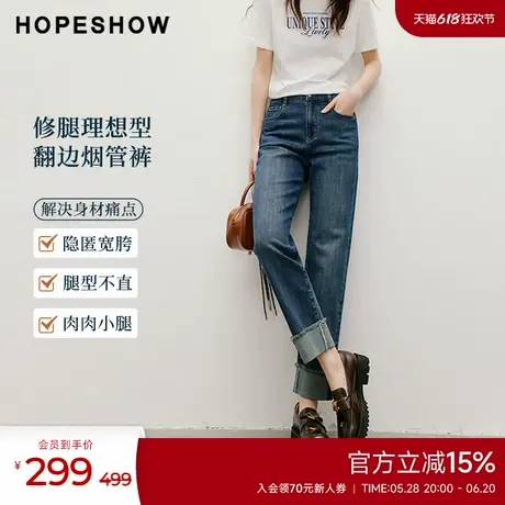 红袖outlets2025春季新款女装直筒翻边中高腰一粒扣九分牛仔裤商品大图