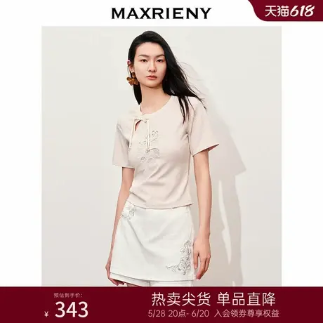 MAXRIENY新中式绣珠装饰T恤正肩上衣女高级气质感女装修身显瘦商品大图