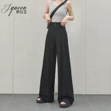 高腰阔腿裤女春夏季高个子复古宽松垂感休闲西装长裤直筒拖地裤子图片