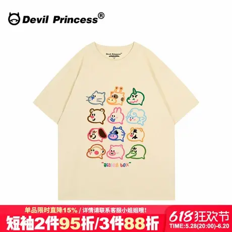 学院风奶呼呼杏色短袖t恤女夏季新款ulzzang小众卡通印花宽松上衣商品大图