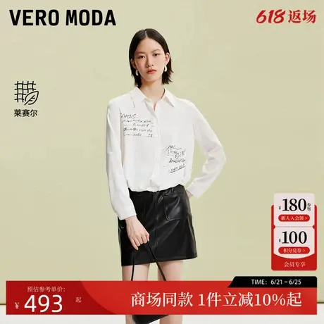 Vero Moda衬衫衬衣女夏季字母翻领短款简约通勤优雅324205013商品大图