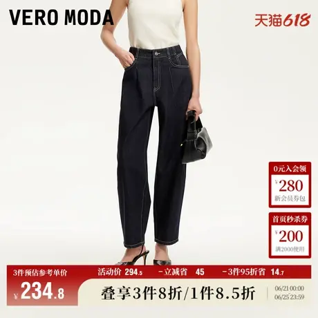 Vero Moda奥莱牛仔裤女2025夏季新商场同款压褶高腰水洗九分裤图片