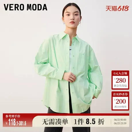 Vero Moda奥莱衬衫女秋冬新款休闲百搭宽松廓形纯棉简约上衣流行商品大图