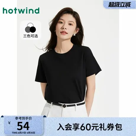 热风短袖正肩T恤上衣2025年春季新款黑色圆领T恤纯色内搭短袖上衣图片