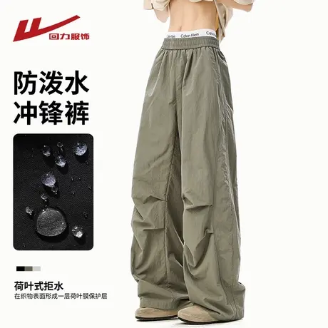 回力褶皱冰丝伞兵裤男夏季薄款2025新款透气速干工装冲锋休闲长裤图片