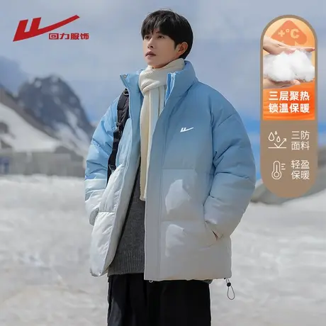 回力立领棉服男士外套冬季2024新款青少年加绒厚棉衣男生面包棉袄图片