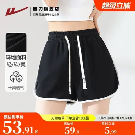 回力撞色短裤女2025新款夏季美式高腰辣妹流行可外穿运动休闲裤Z5商品大图