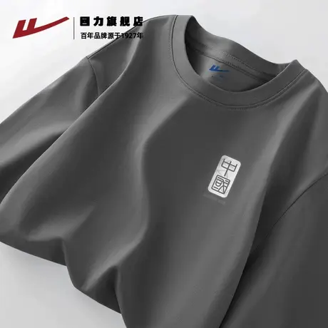 回力纯棉t恤男长袖秋季2025新款圆领内搭打底衫男士秋装上衣大码K商品大图