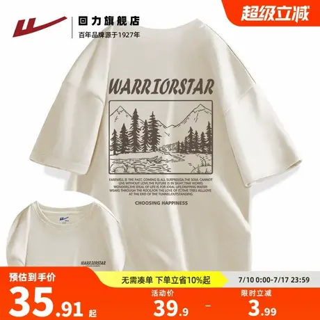 回力米色美式复古潮牌男女士纯棉短袖T恤夏季宽松大码青少年半袖S商品大图