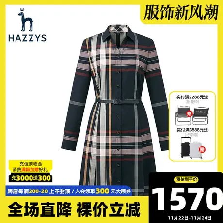 Hazzys哈吉斯中长款打底连衣裙2021新款春秋气质韩版格子裙子女图片