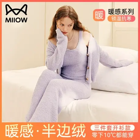 猫人半边绒睡衣女2023新款秋冬加绒加厚法兰绒三件套可外穿家居服商品大图