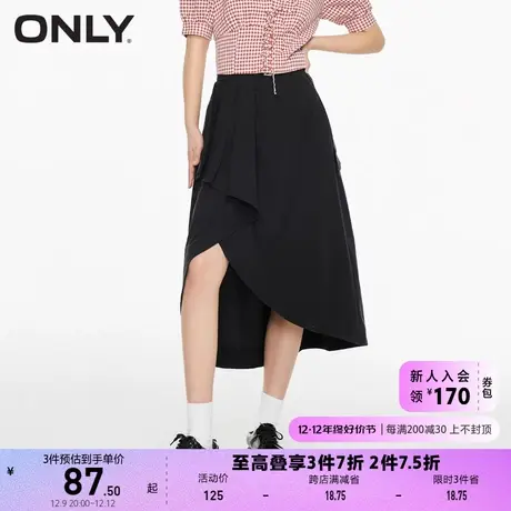 ONLY奥莱夏季时尚A字显瘦荷叶边中长款半身裙女图片